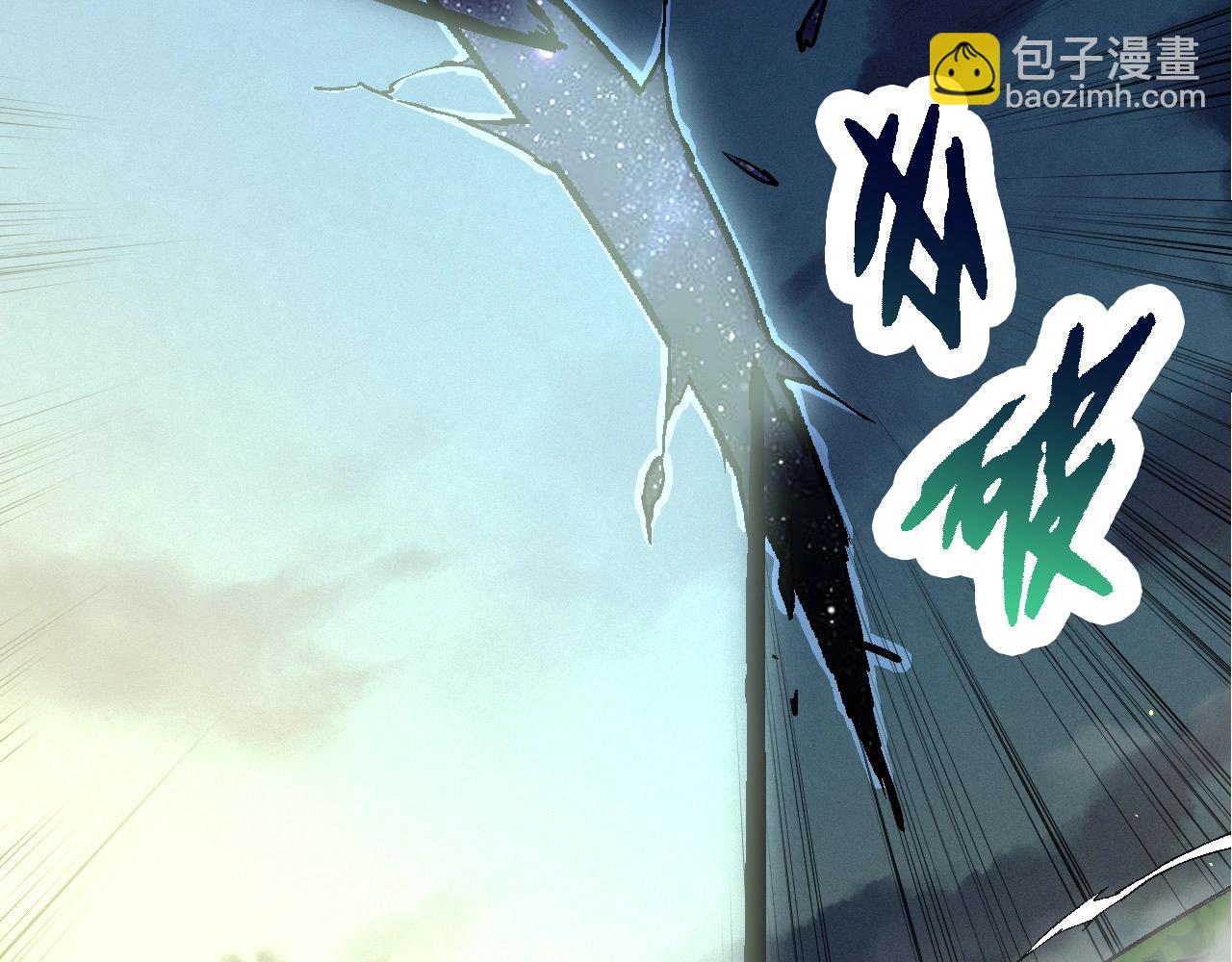 從大樹開始的進化 - 第69話 都回來了(1/4) - 3