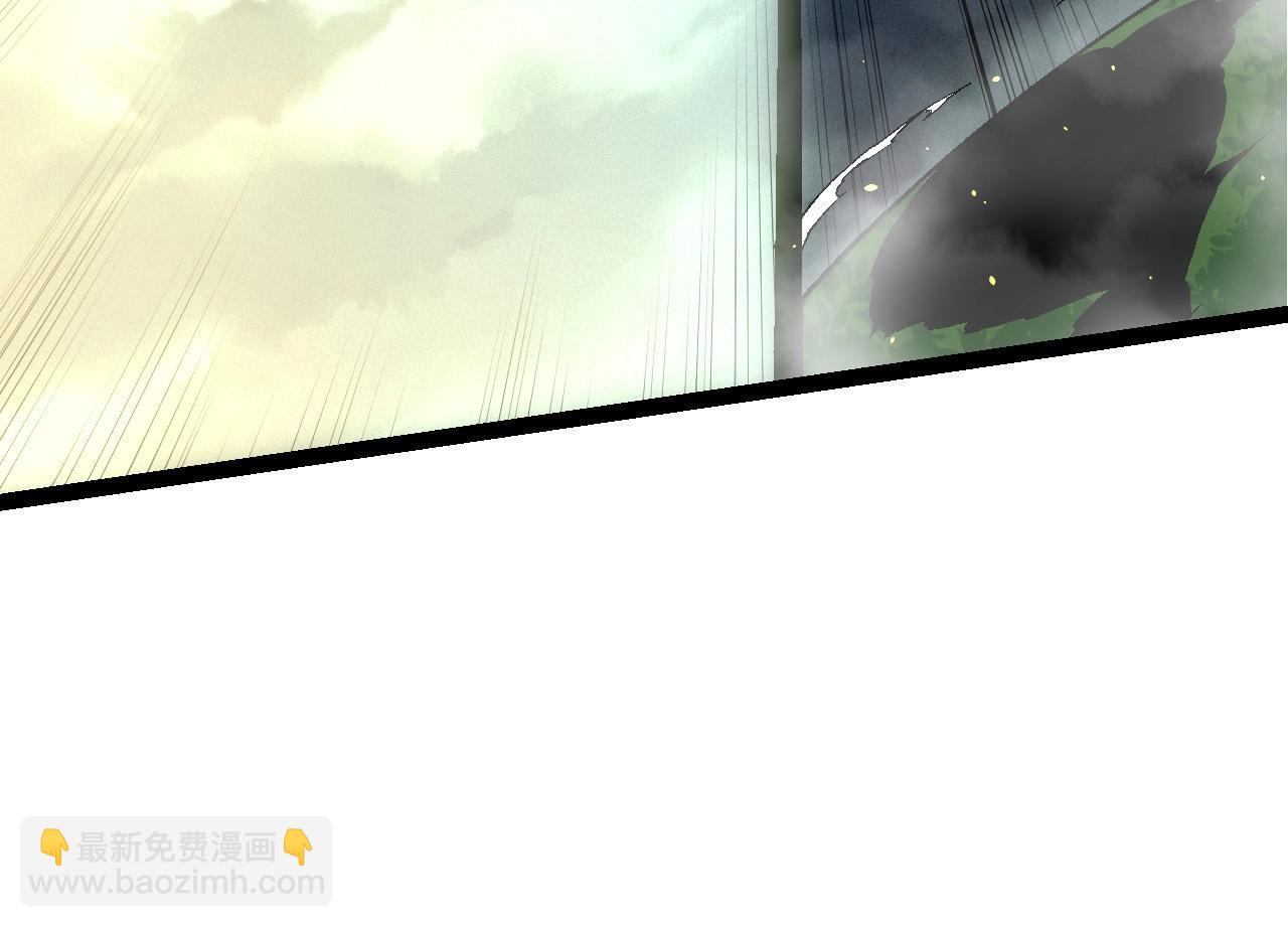 從大樹開始的進化 - 第69話 都回來了(1/4) - 4