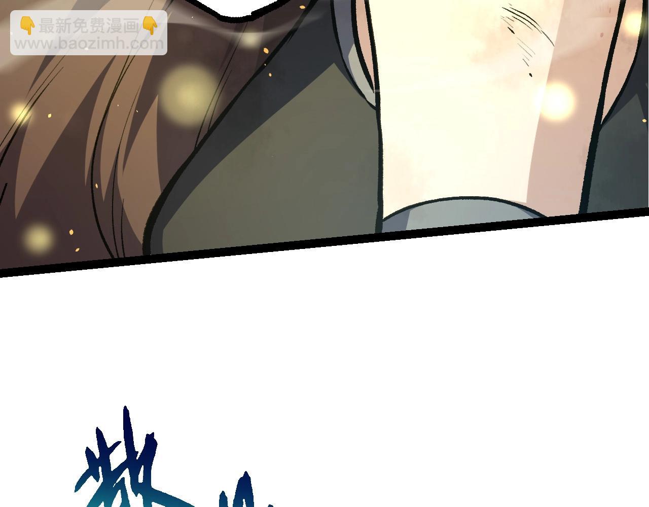 從大樹開始的進化 - 第69話 都回來了(2/4) - 2