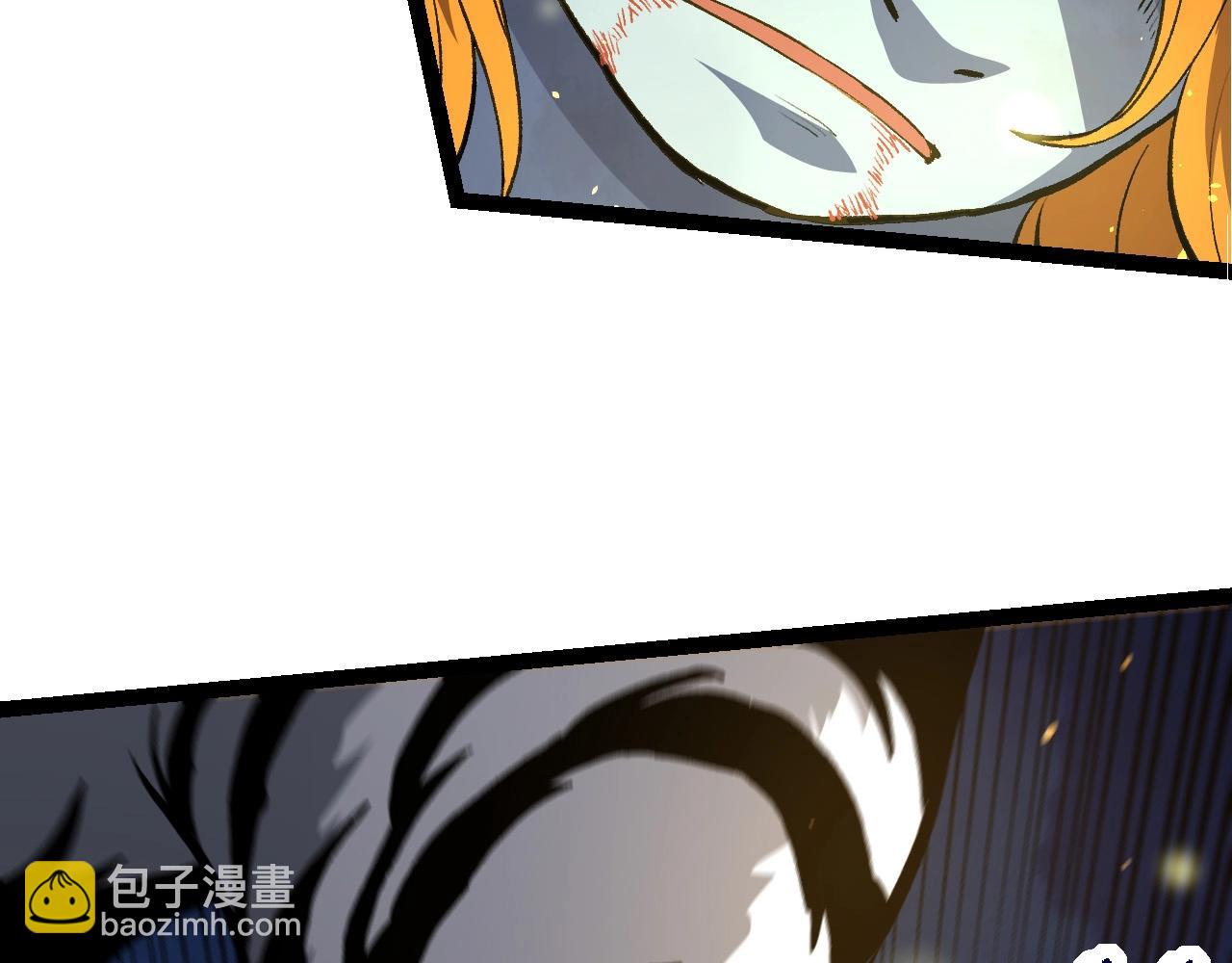 從大樹開始的進化 - 第69話 都回來了(2/4) - 8