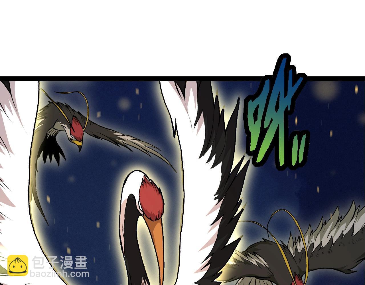 從大樹開始的進化 - 第69話 都回來了(2/4) - 3