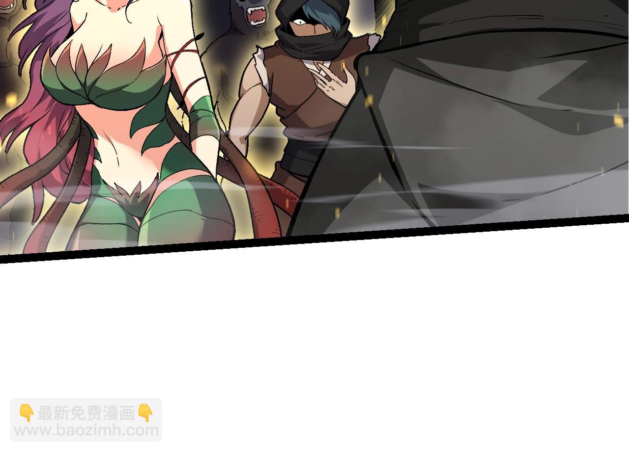 從大樹開始的進化 - 第69話 都回來了(2/4) - 4