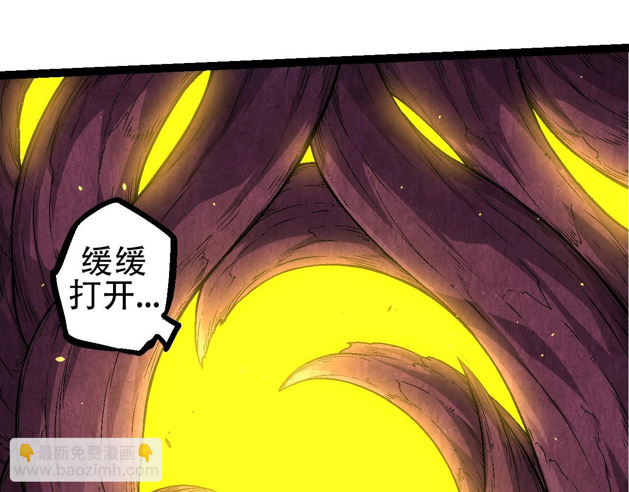 從大樹開始的進化 - 第69話 都回來了(1/4) - 8