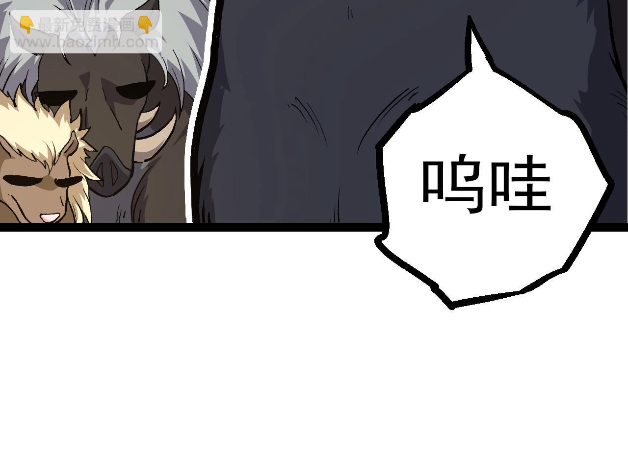 從大樹開始的進化 - 第69話 都回來了(2/4) - 6