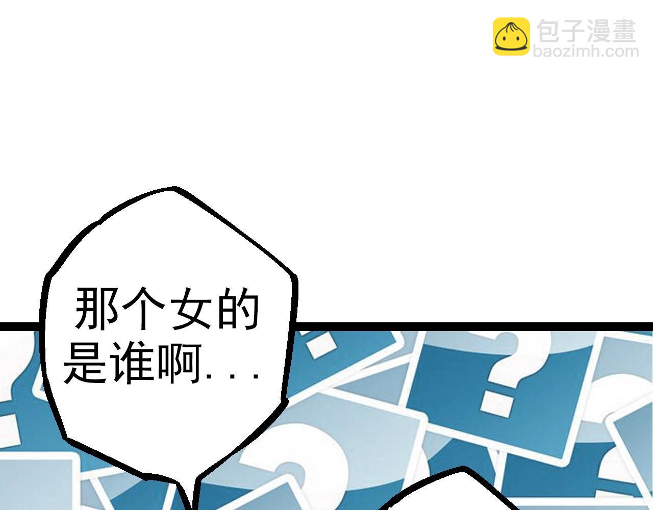 從大樹開始的進化 - 第69話 都回來了(2/4) - 7