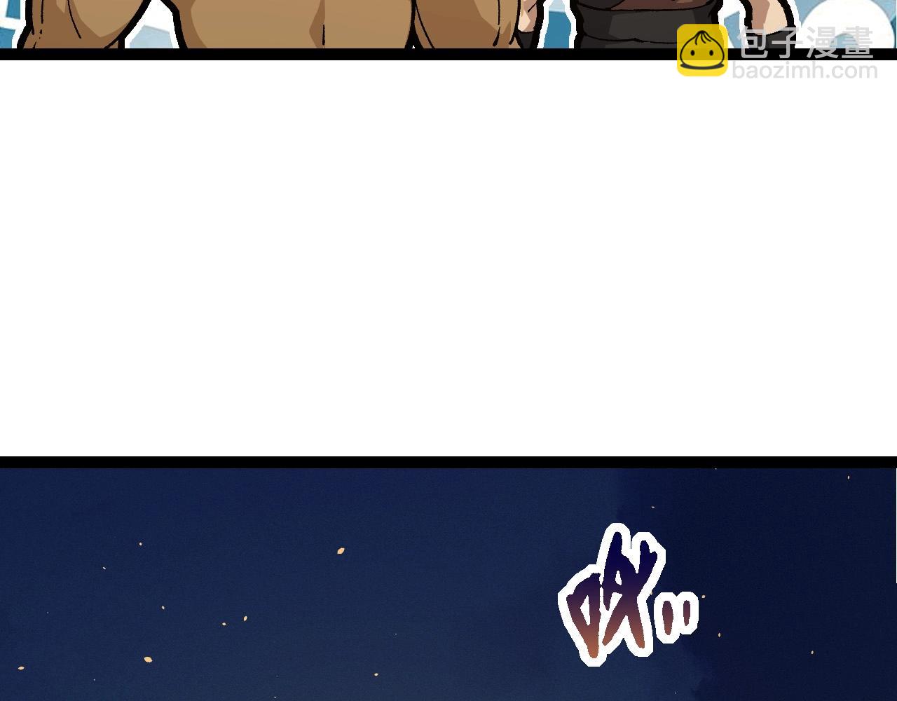 從大樹開始的進化 - 第69話 都回來了(2/4) - 1