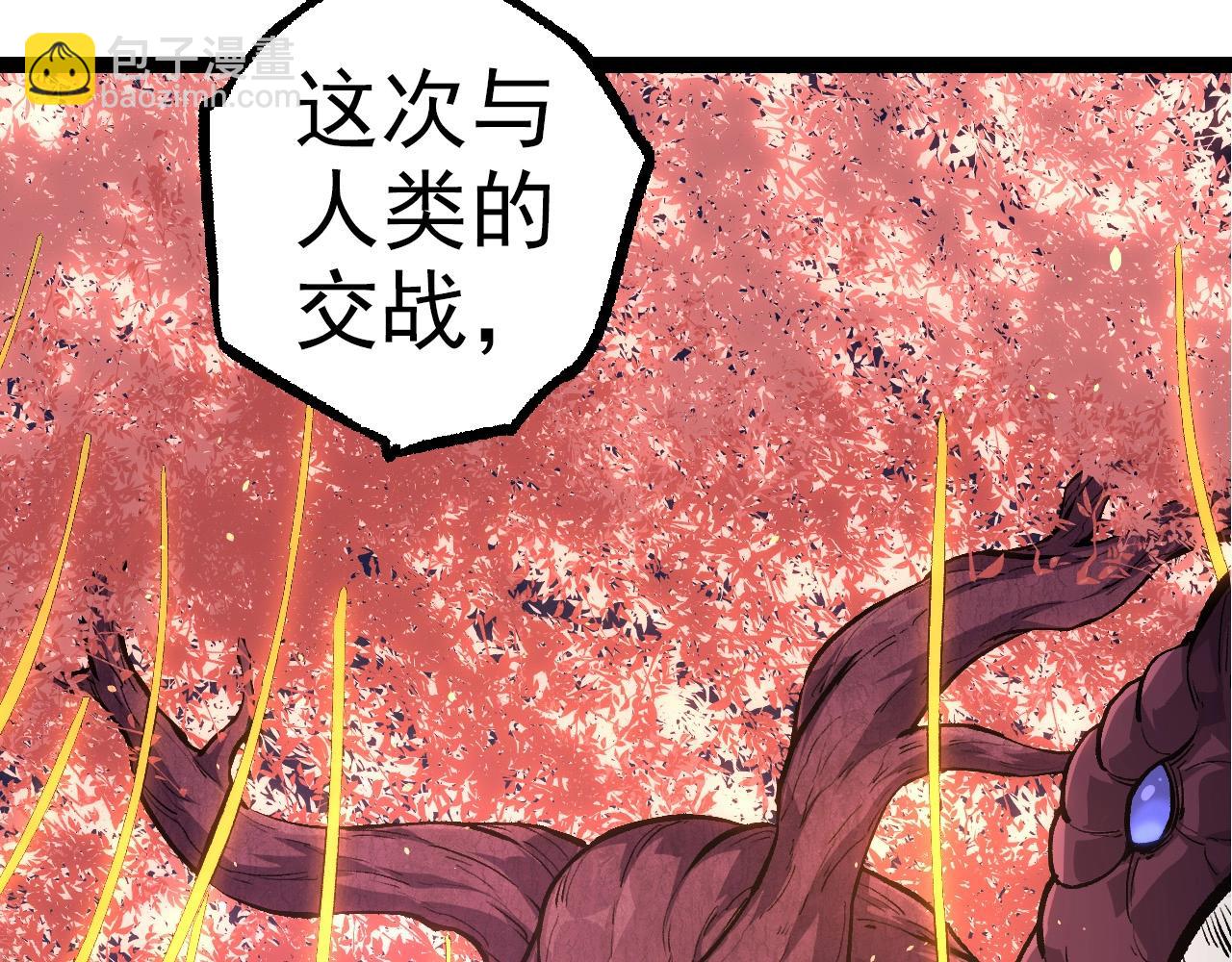 從大樹開始的進化 - 第69話 都回來了(2/4) - 4