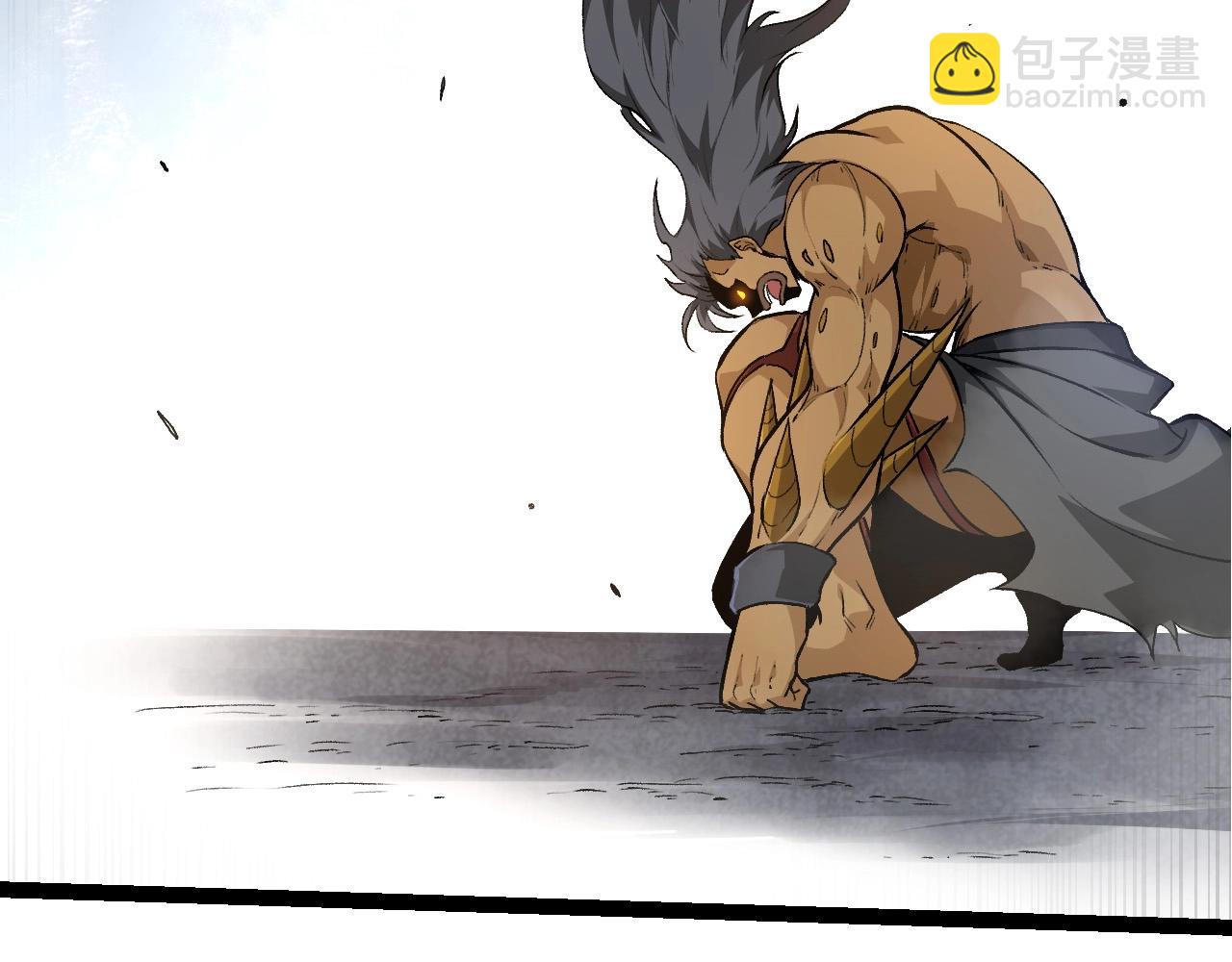 從大樹開始的進化 - 第71話 三王齊聚(3/4) - 5