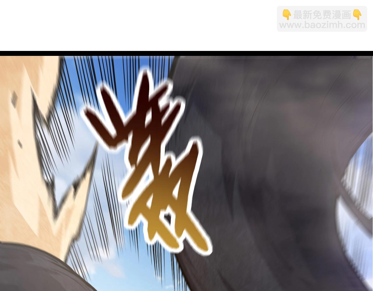 從大樹開始的進化 - 第71話 三王齊聚(3/4) - 6