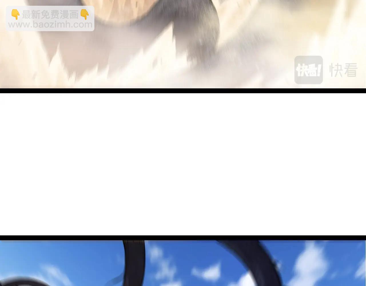 從大樹開始的進化 - 第71話 三王齊聚(3/4) - 8