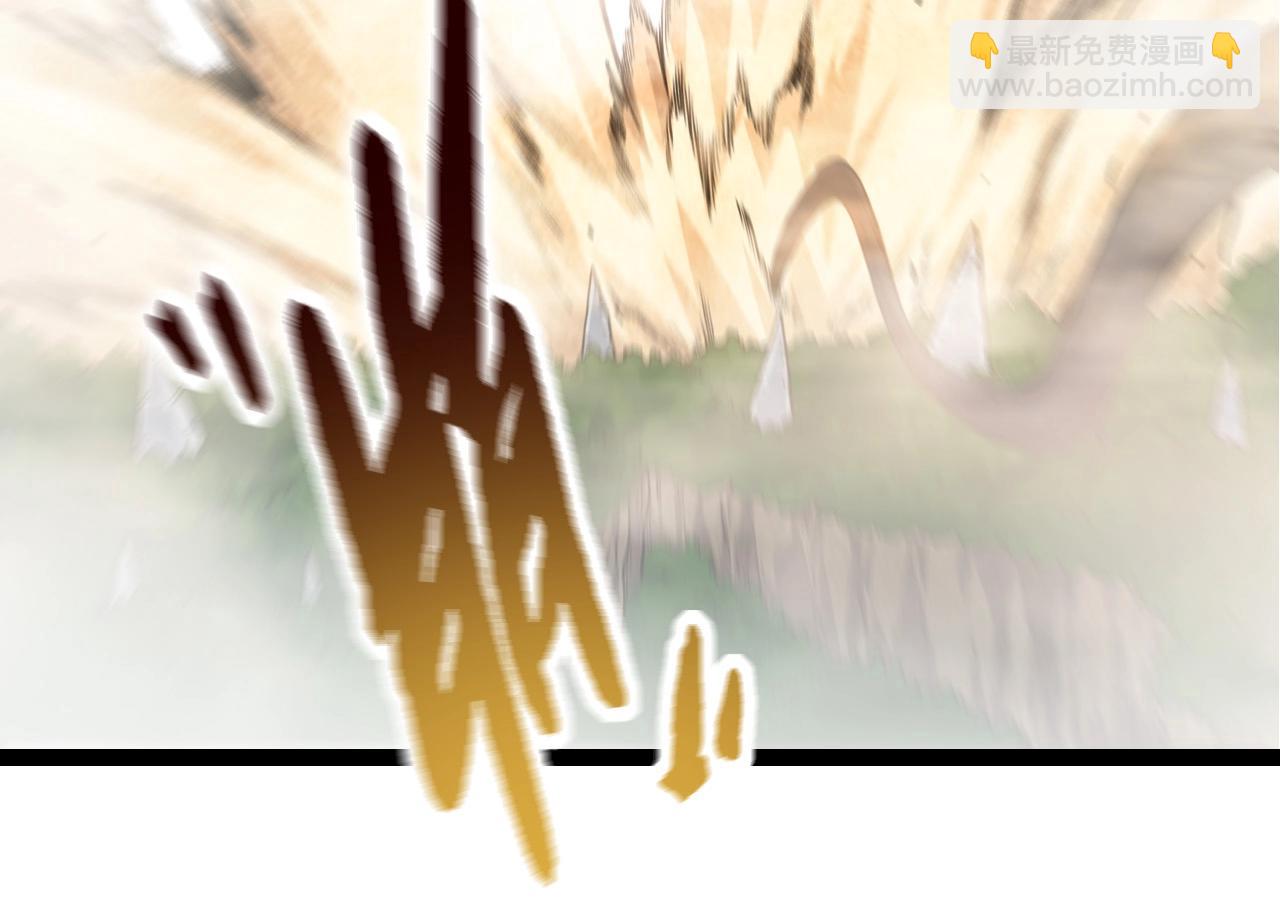 從大樹開始的進化 - 第71話 三王齊聚(3/4) - 2