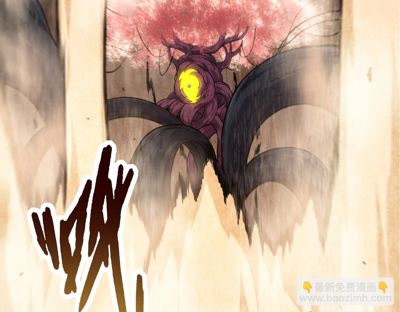 從大樹開始的進化 - 第71話 三王齊聚(3/4) - 4