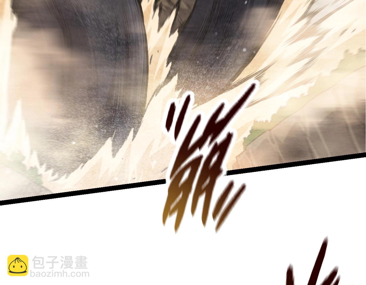 從大樹開始的進化 - 第71話 三王齊聚(3/4) - 2