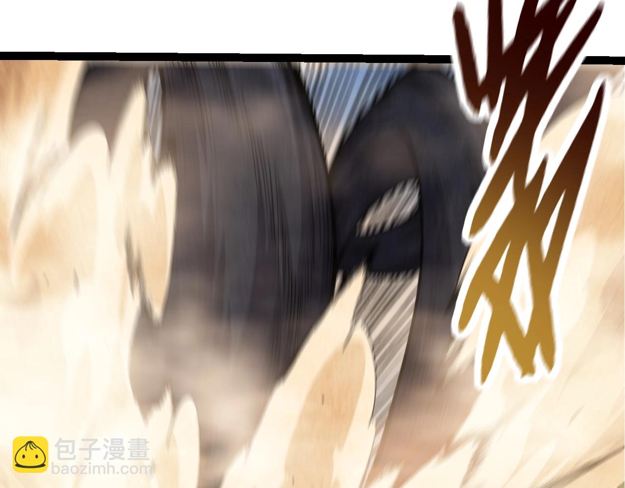 從大樹開始的進化 - 第71話 三王齊聚(3/4) - 3