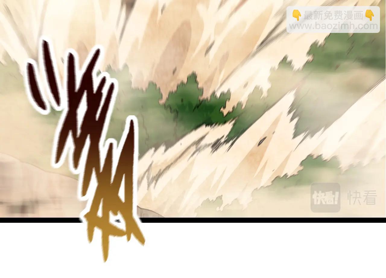 從大樹開始的進化 - 第71話 三王齊聚(3/4) - 4