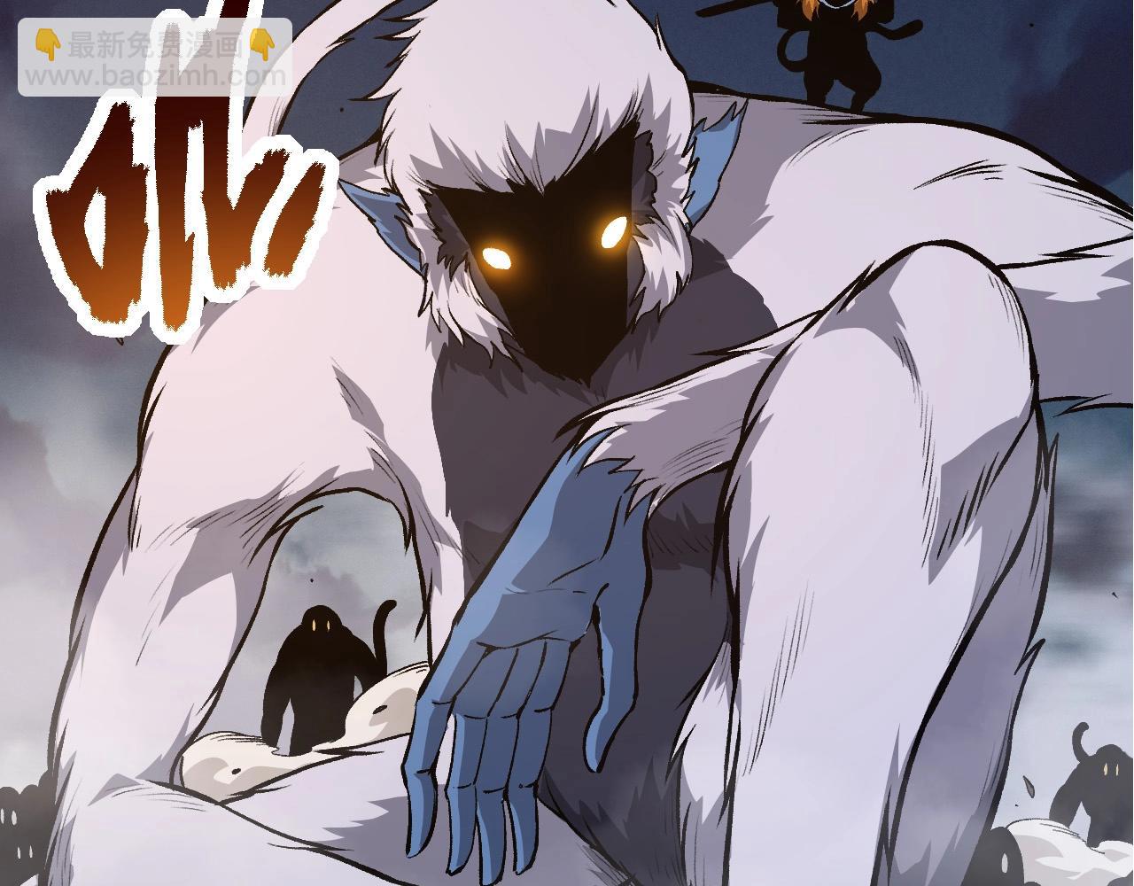 從大樹開始的進化 - 第71話 三王齊聚(3/4) - 5