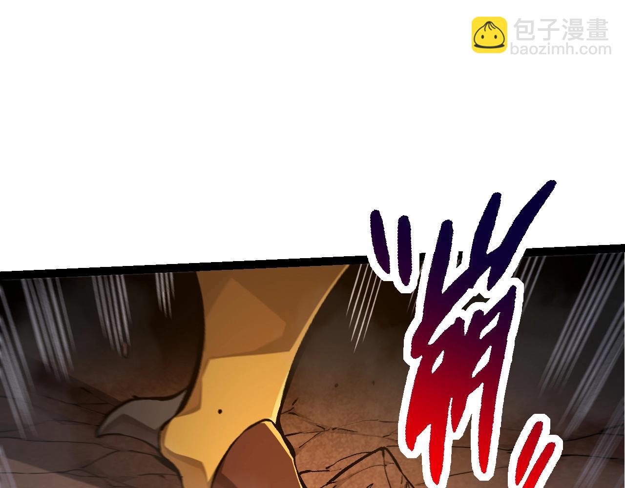 從大樹開始的進化 - 第71話 三王齊聚(1/4) - 7