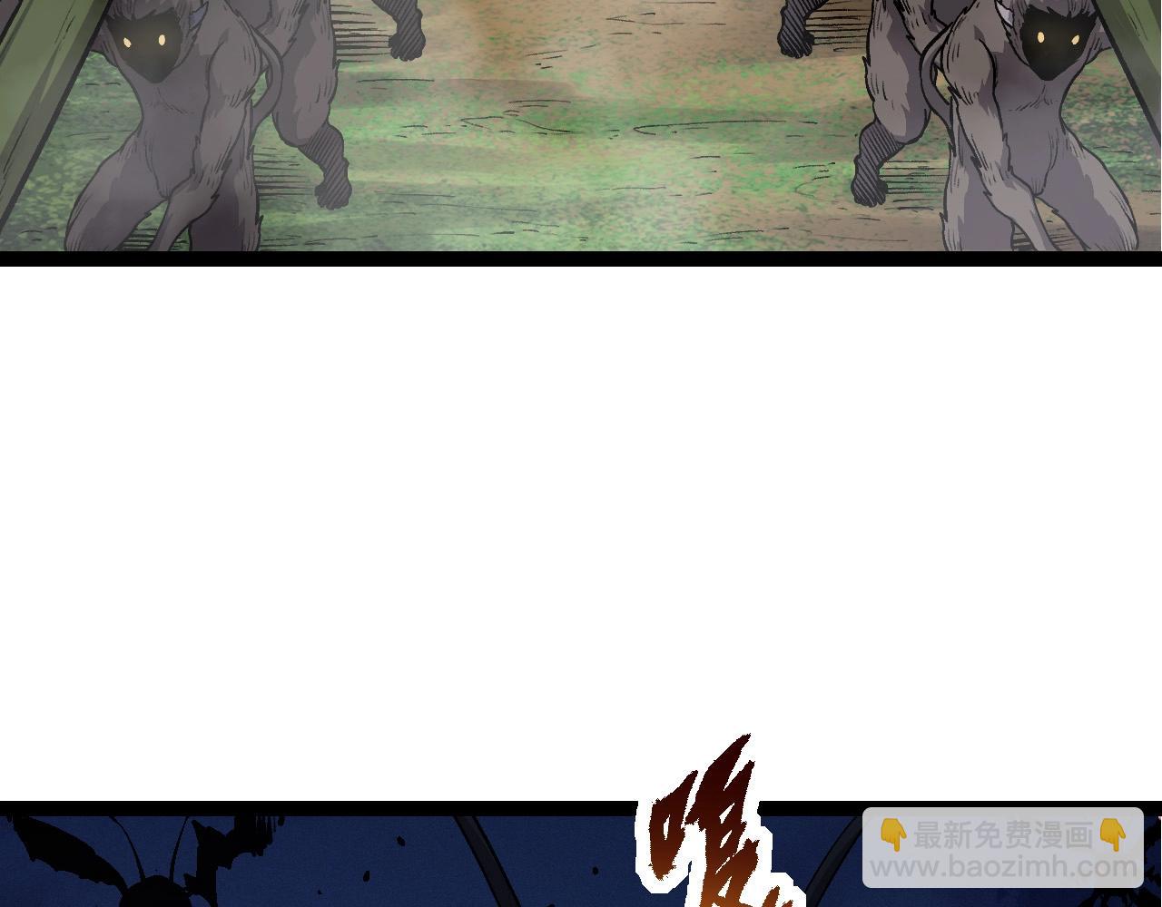 從大樹開始的進化 - 第71話 三王齊聚(4/4) - 5