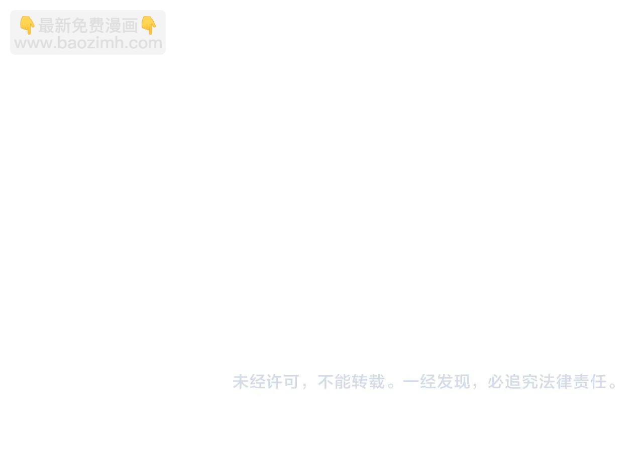 從大樹開始的進化 - 第71話 三王齊聚(4/4) - 3