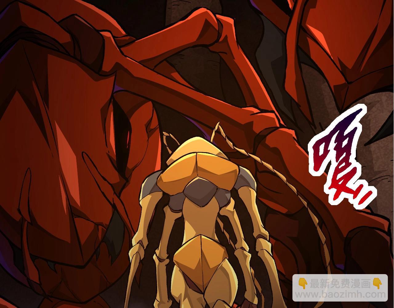 從大樹開始的進化 - 第71話 三王齊聚(1/4) - 2