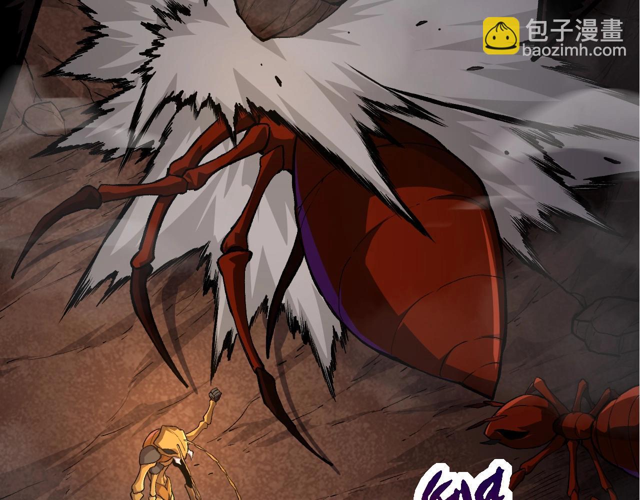 從大樹開始的進化 - 第71話 三王齊聚(1/4) - 4