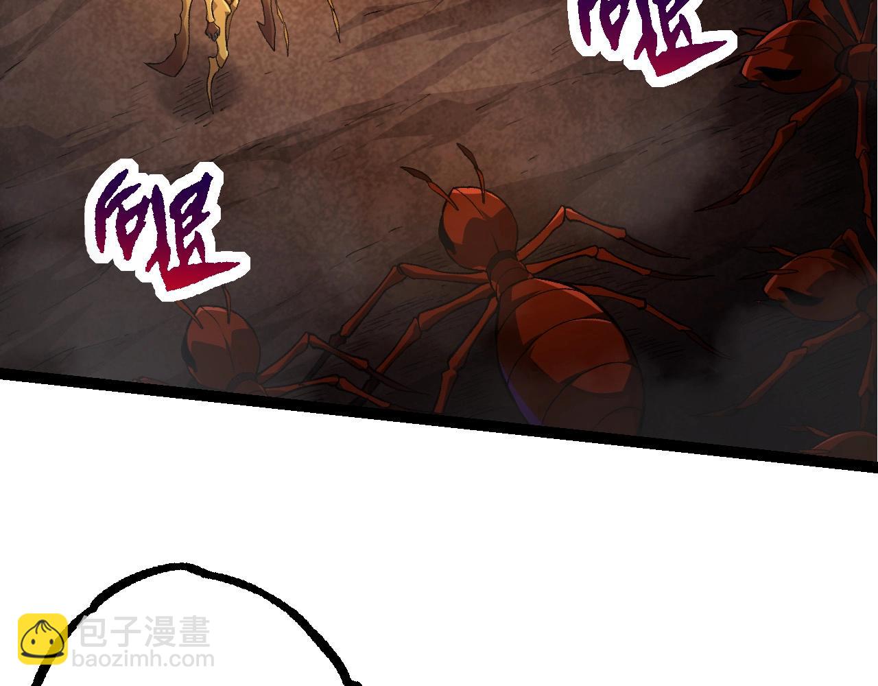 從大樹開始的進化 - 第71話 三王齊聚(1/4) - 5