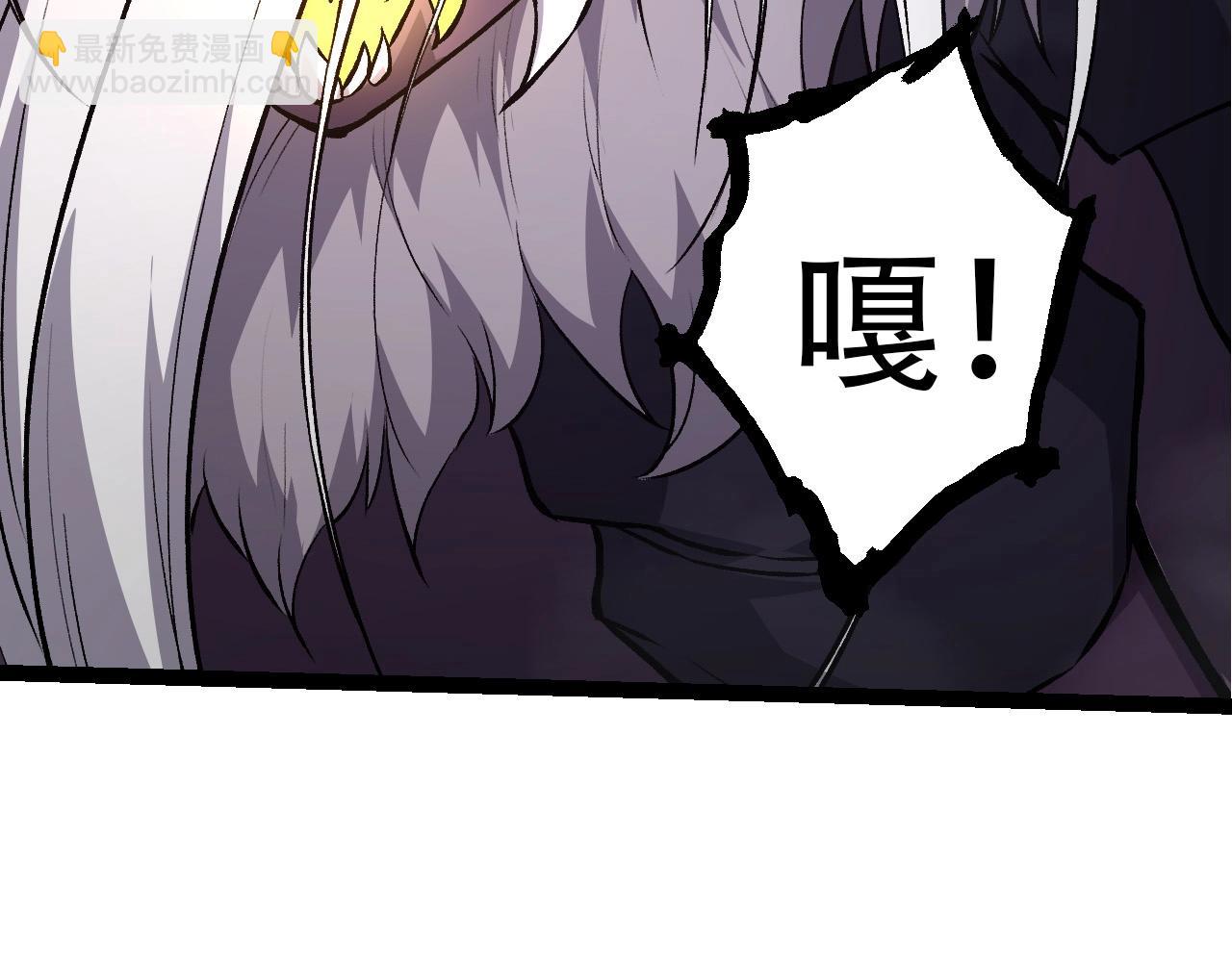 從大樹開始的進化 - 第71話 三王齊聚(1/4) - 7