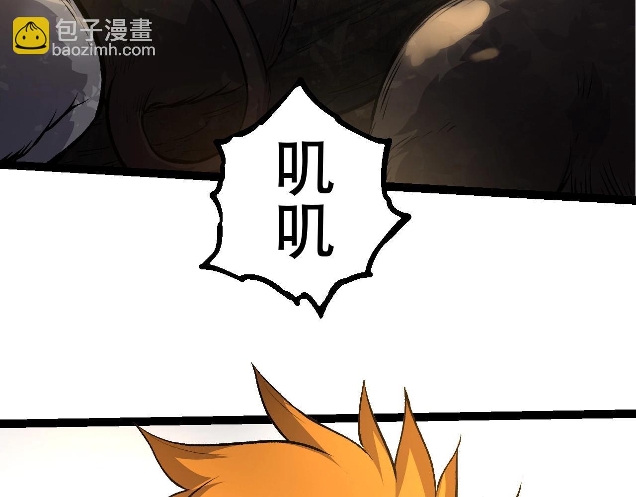 從大樹開始的進化 - 第71話 三王齊聚(1/4) - 2