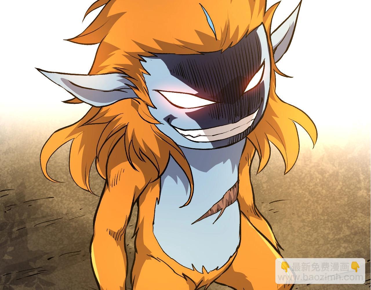 從大樹開始的進化 - 第71話 三王齊聚(1/4) - 3