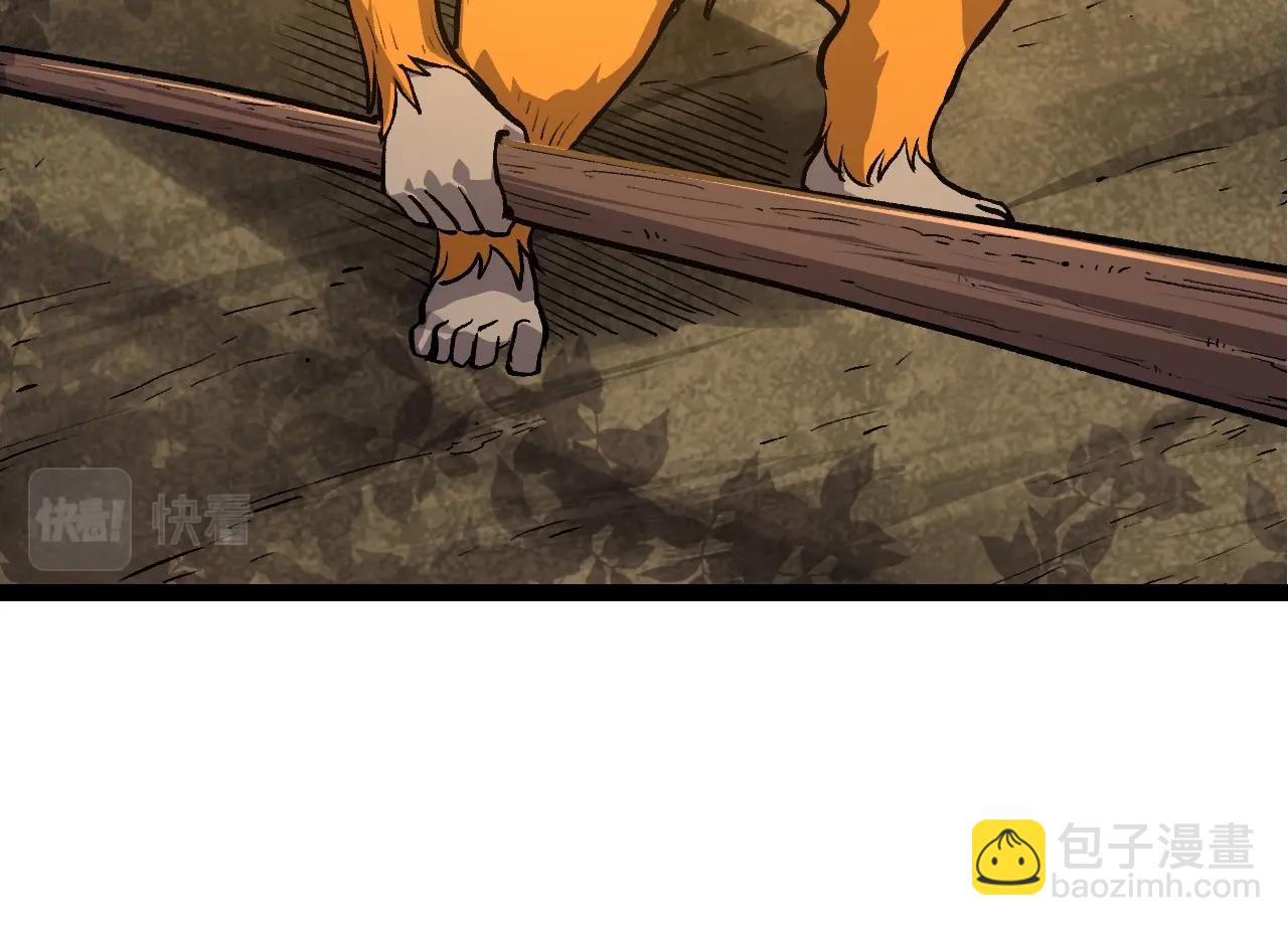 從大樹開始的進化 - 第71話 三王齊聚(1/4) - 4