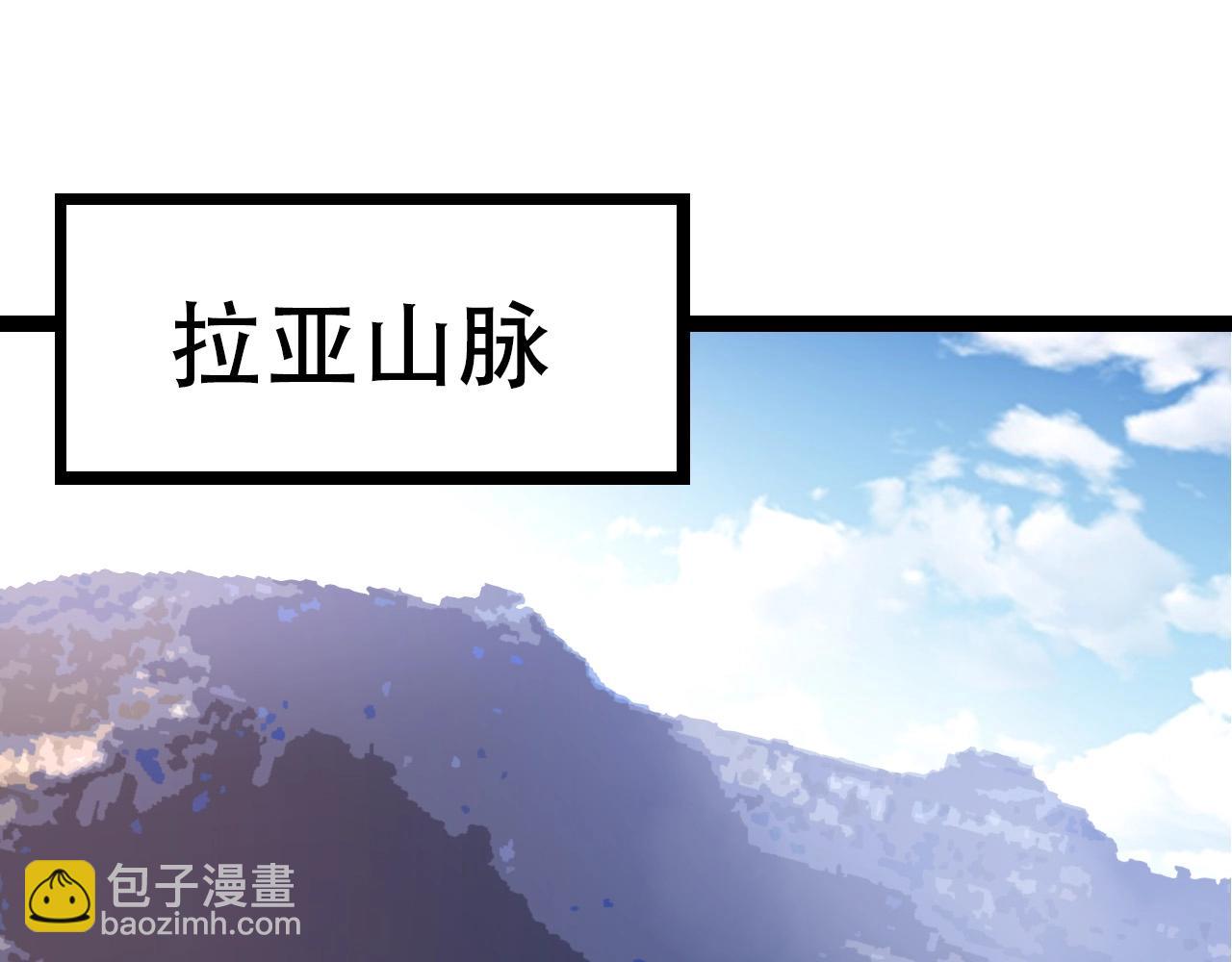 從大樹開始的進化 - 第71話 三王齊聚(1/4) - 5