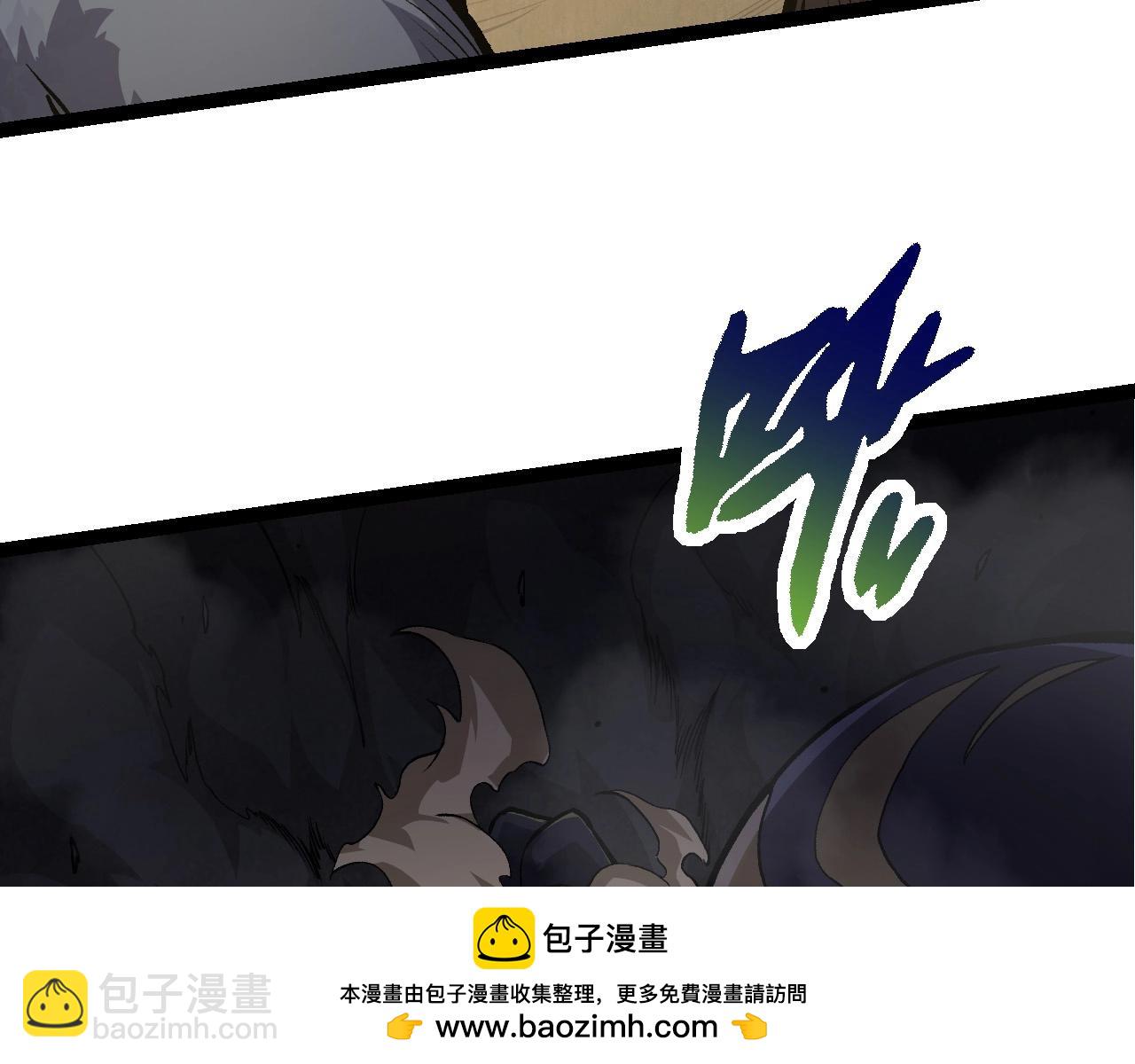 從大樹開始的進化 - 第71話 三王齊聚(1/4) - 2