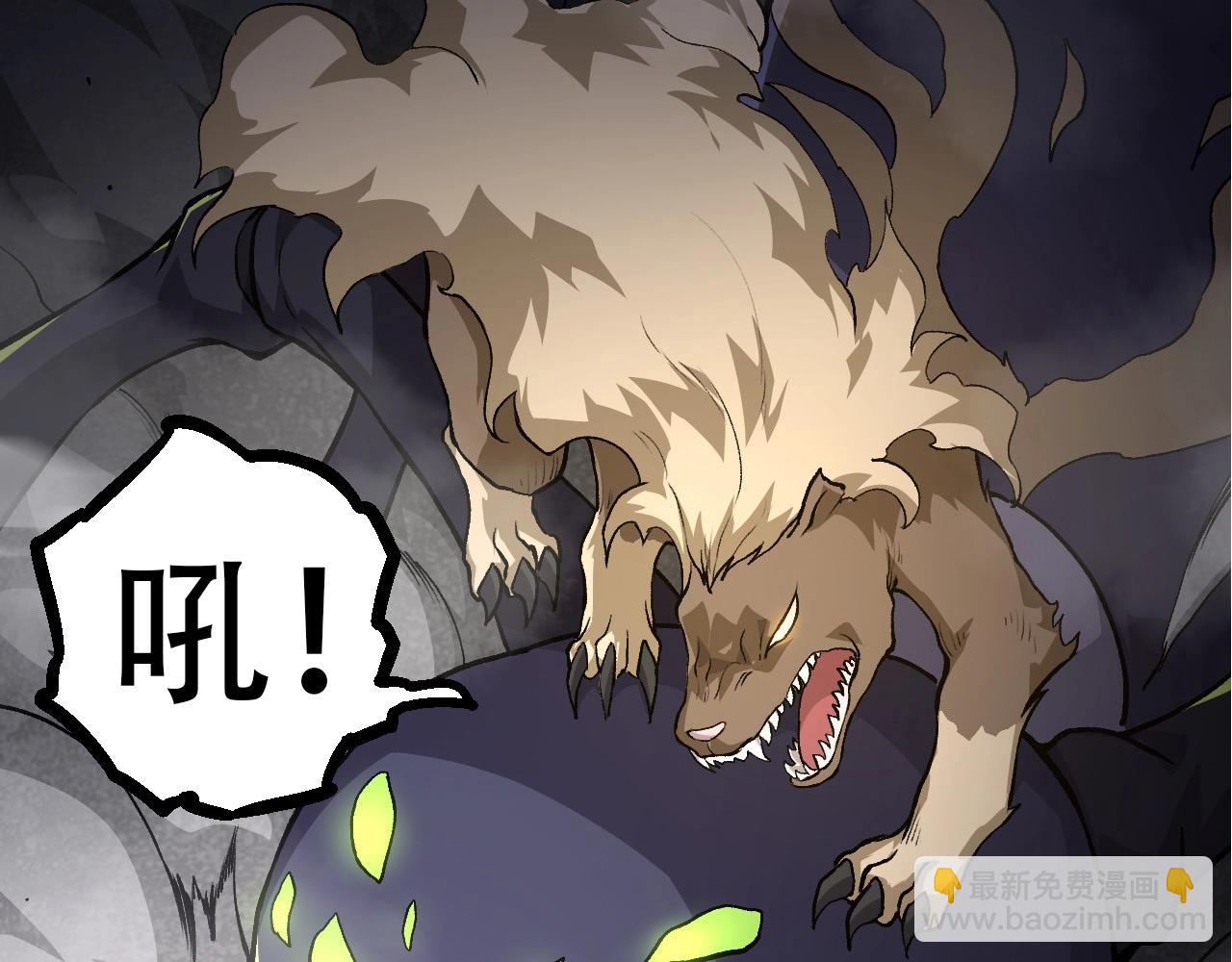 從大樹開始的進化 - 第71話 三王齊聚(2/4) - 5