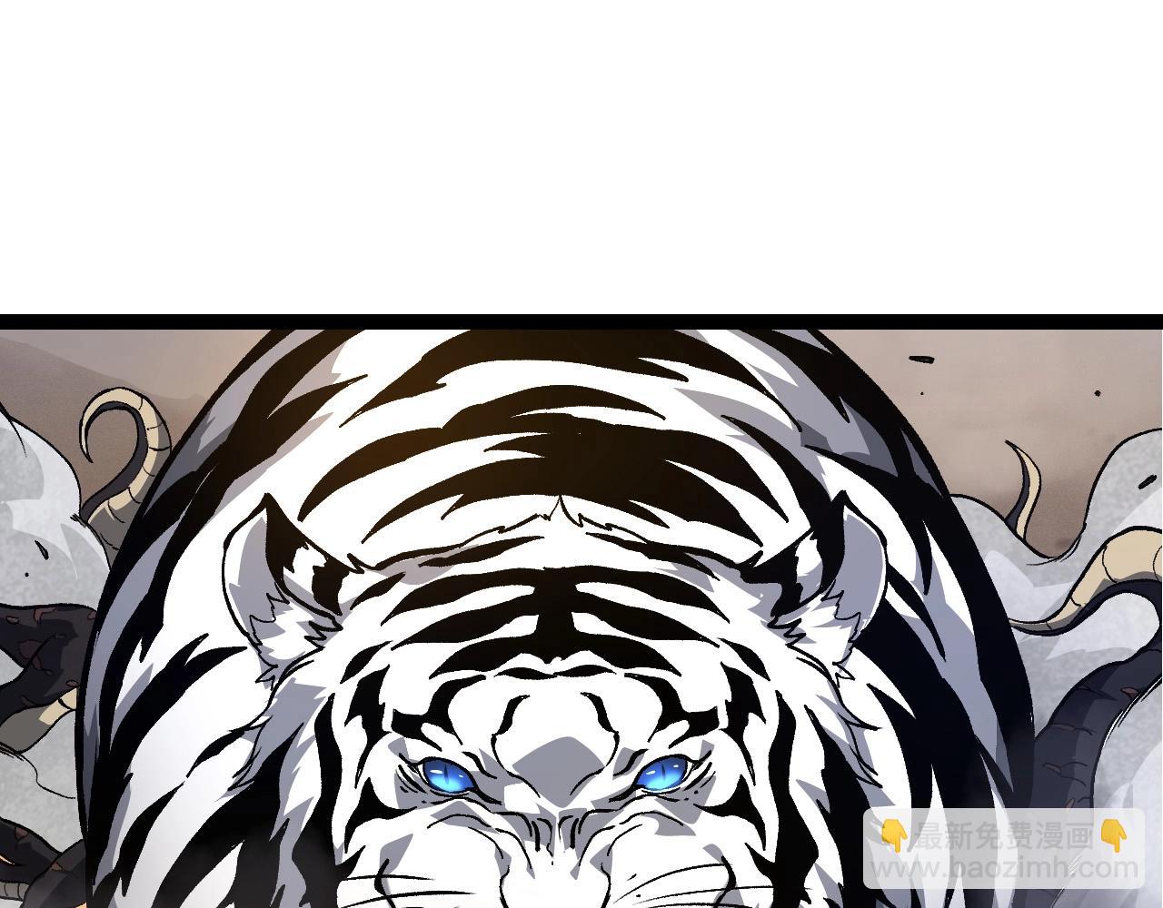 從大樹開始的進化 - 第71話 三王齊聚(2/4) - 1