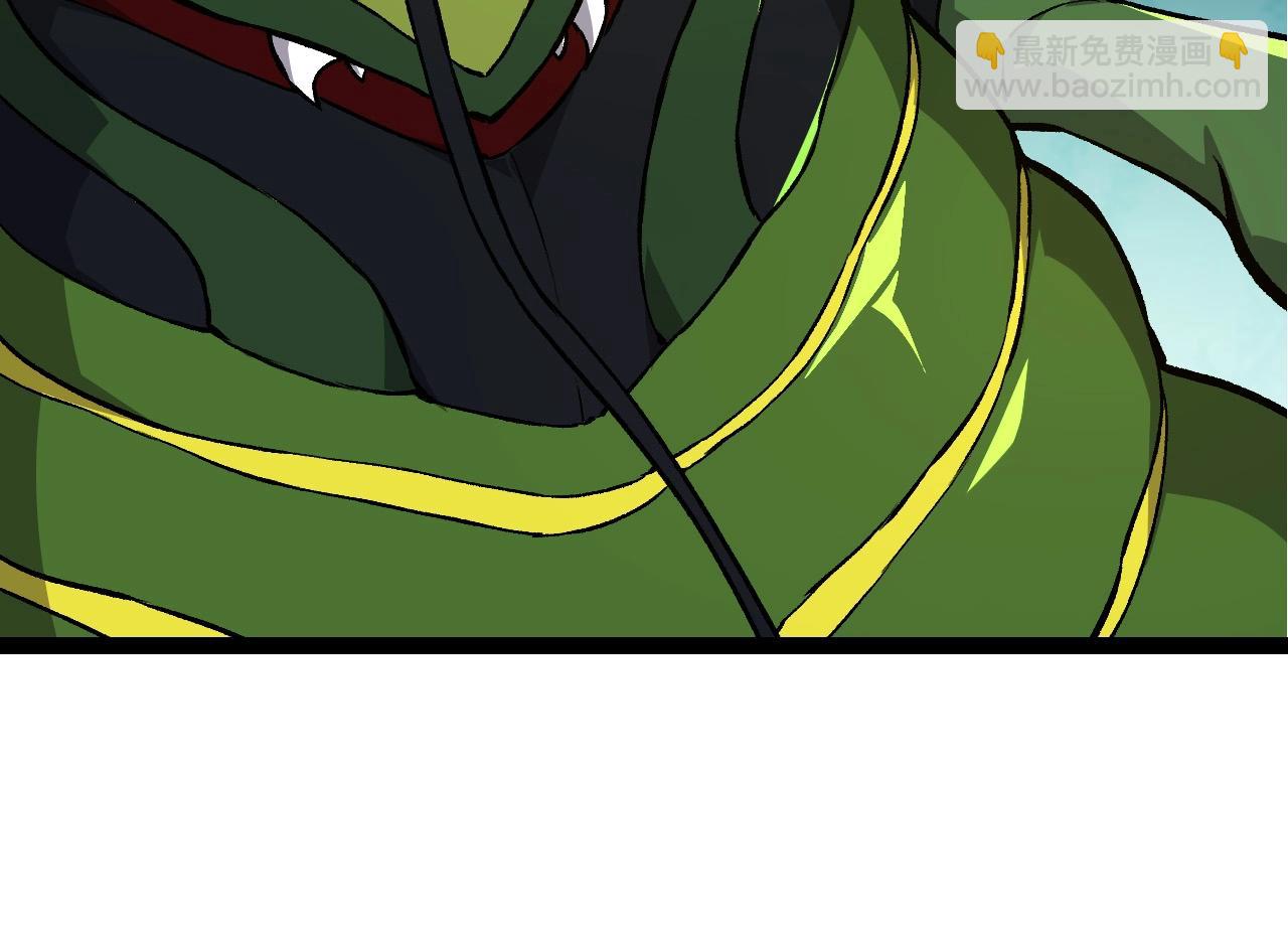 從大樹開始的進化 - 第71話 三王齊聚(2/4) - 2