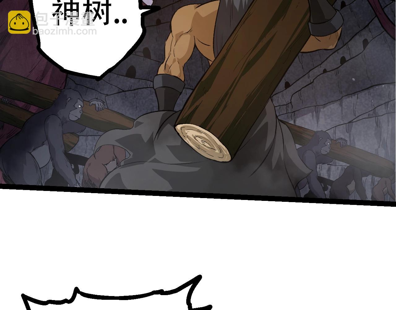 從大樹開始的進化 - 第71話 三王齊聚(2/4) - 7