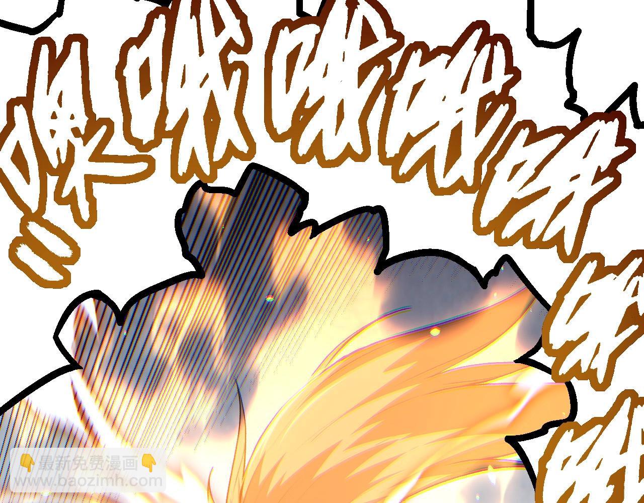 從大樹開始的進化 - 第71話 三王齊聚(2/4) - 4