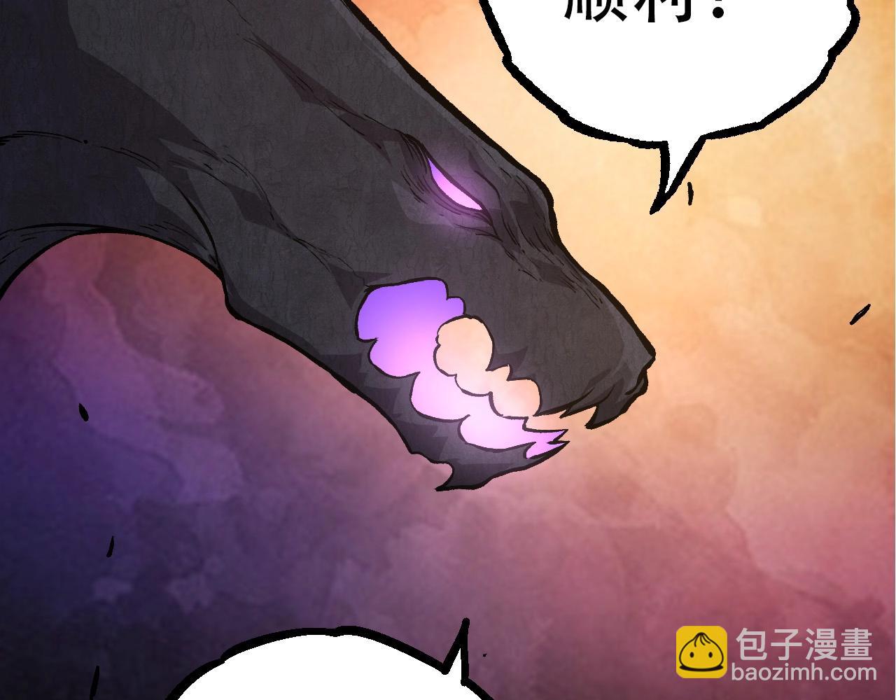 從大樹開始的進化 - 第71話 三王齊聚(2/4) - 4