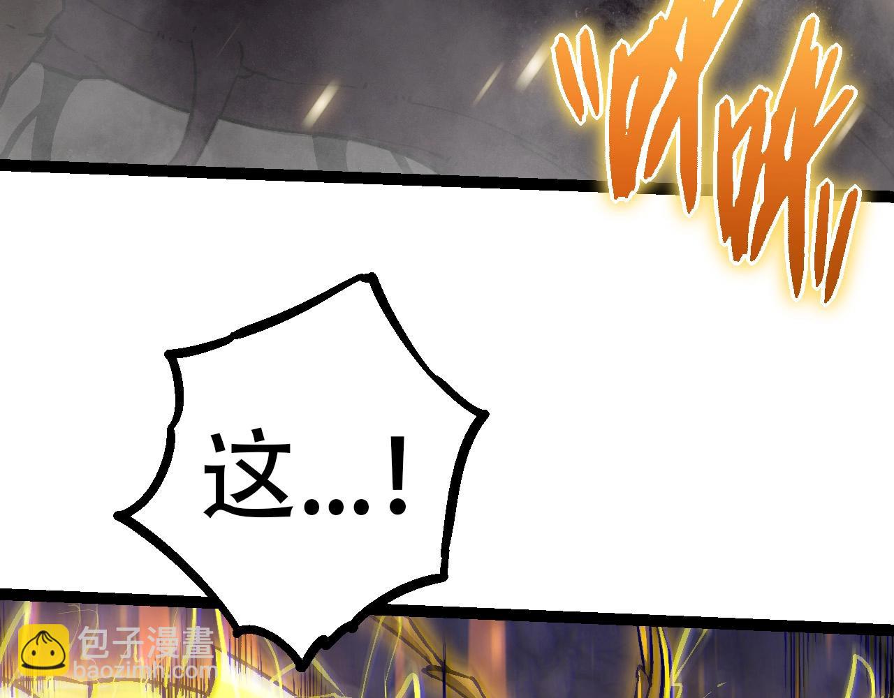 從大樹開始的進化 - 第73話 第二次靈力潮汐(3/4) - 6