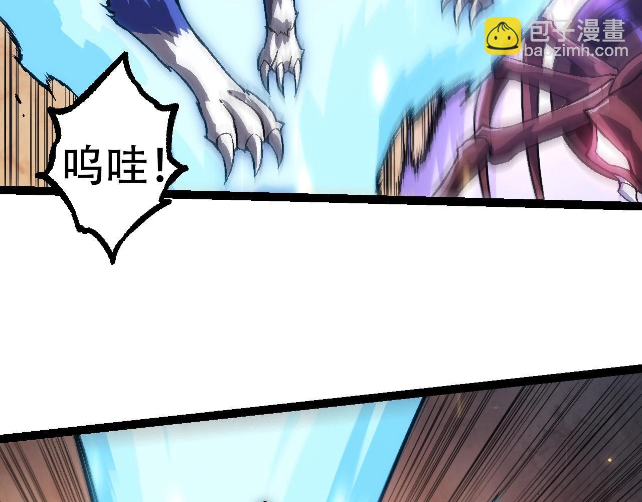 從大樹開始的進化 - 第73話 第二次靈力潮汐(3/4) - 5