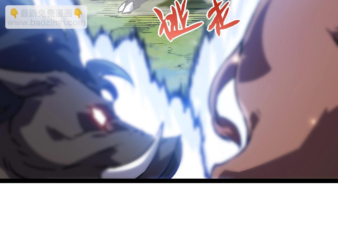 從大樹開始的進化 - 第73話 第二次靈力潮汐(3/4) - 2