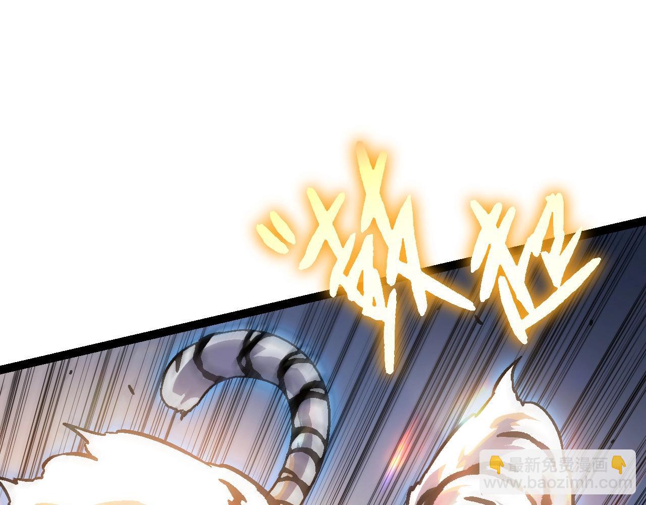 從大樹開始的進化 - 第73話 第二次靈力潮汐(3/4) - 7