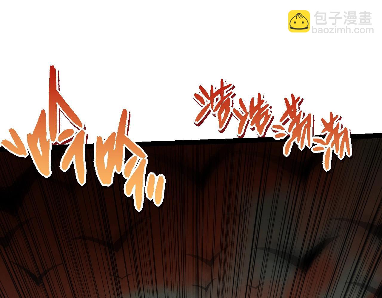 從大樹開始的進化 - 第73話 第二次靈力潮汐(3/4) - 2