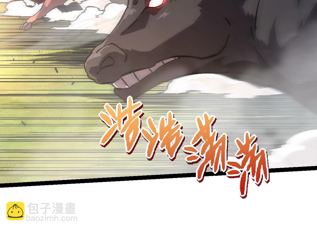 從大樹開始的進化 - 第73話 第二次靈力潮汐(3/4) - 6