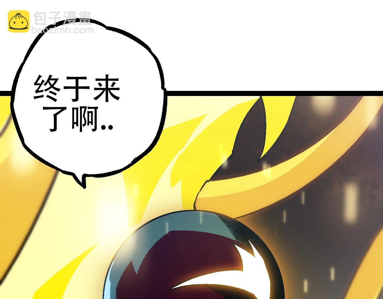 從大樹開始的進化 - 第73話 第二次靈力潮汐(3/4) - 7