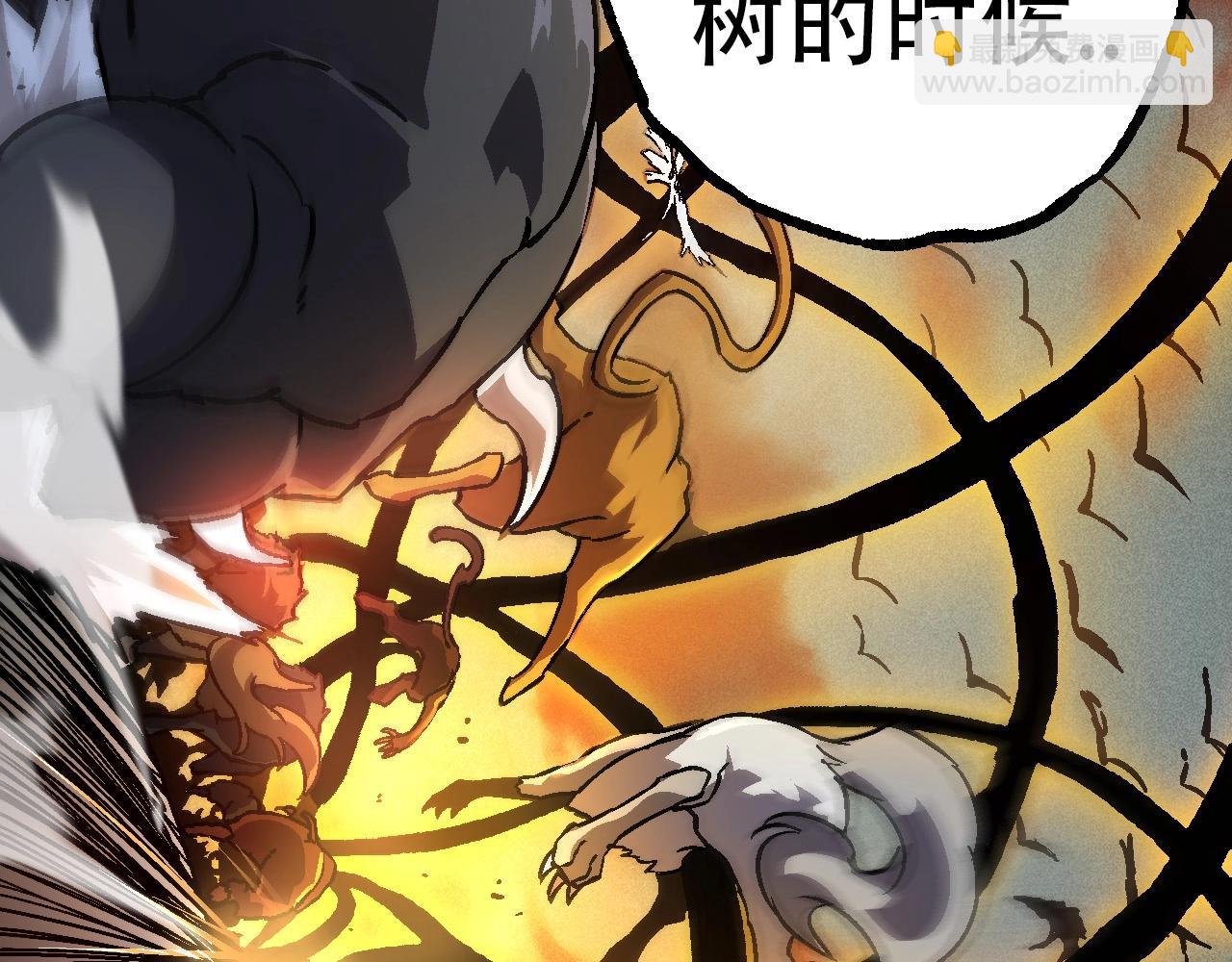 從大樹開始的進化 - 第73話 第二次靈力潮汐(3/4) - 2