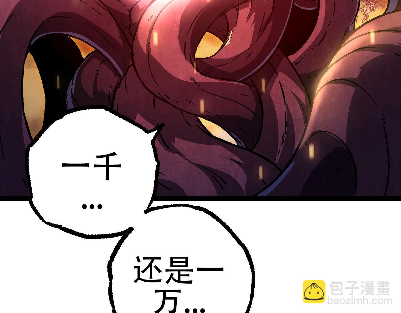 從大樹開始的進化 - 第73話 第二次靈力潮汐(3/4) - 3