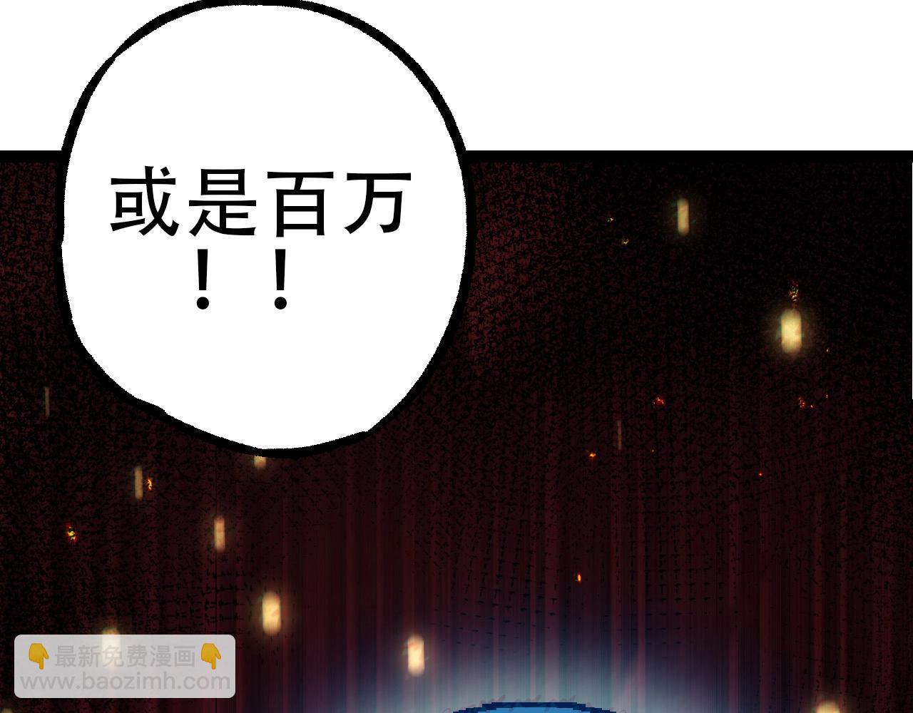 從大樹開始的進化 - 第73話 第二次靈力潮汐(4/4) - 2