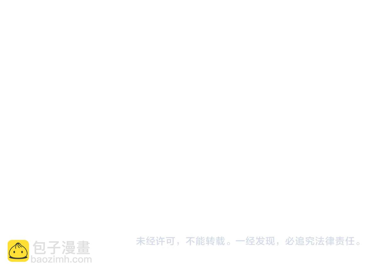 從大樹開始的進化 - 第73話 第二次靈力潮汐(4/4) - 2