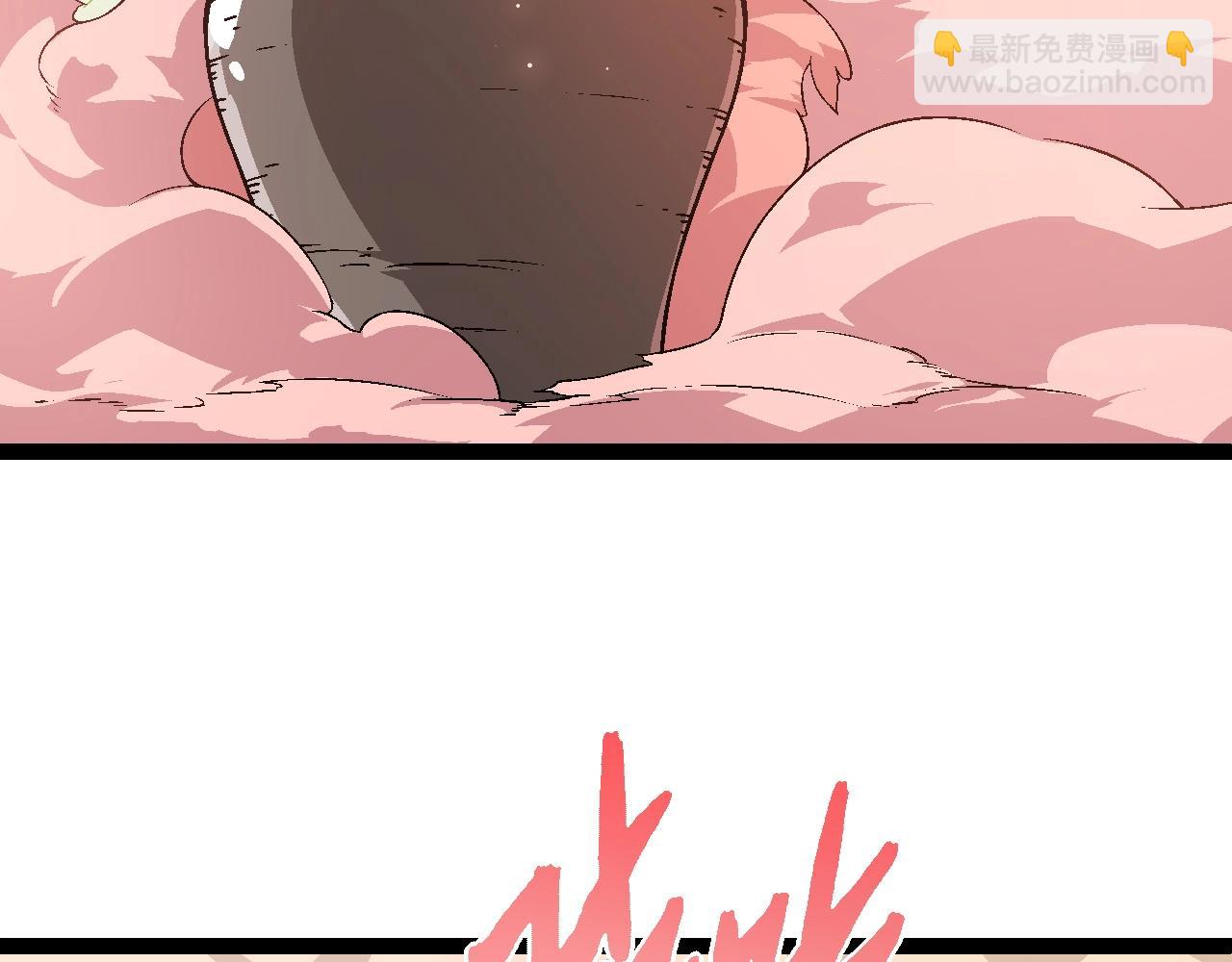 從大樹開始的進化 - 第73話 第二次靈力潮汐(1/4) - 5